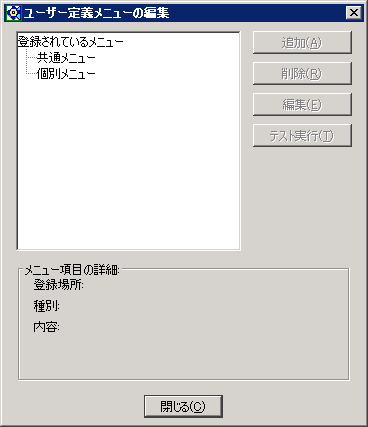 u[U[`j[̕ҏWv_CAO