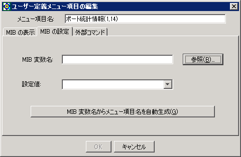 uMIB ̐ݒv^u