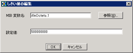 l̕ҏW