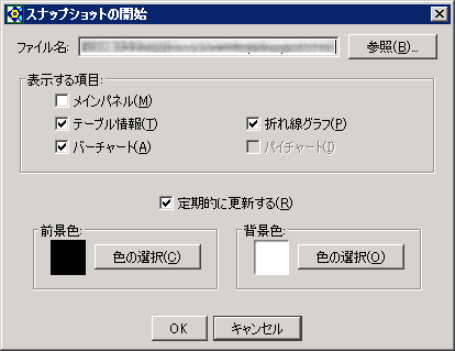 XibvVbg̊Jn