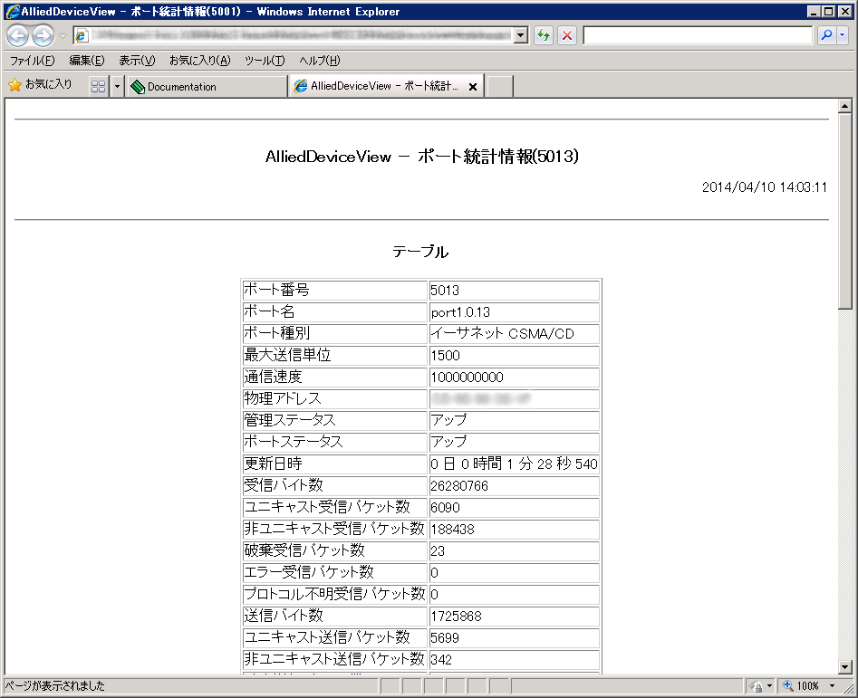 Web uEU[ł̃XibvVbg̕\