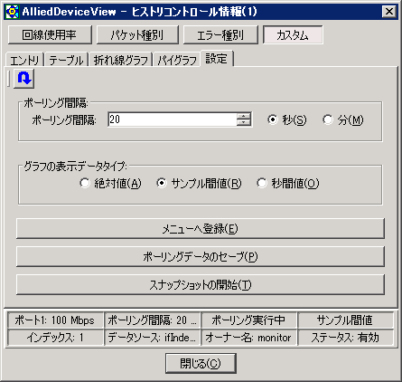 qXgRg[uݒv^upl