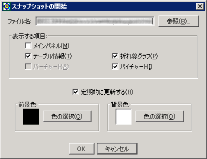XibvVbg̊Jn