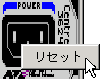 POWER ENbN