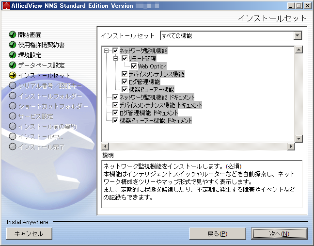 images/avse_inst_004.png