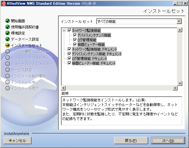 images/avse_inst_014.png