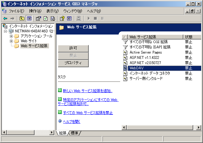avse_inst_wo_010.png