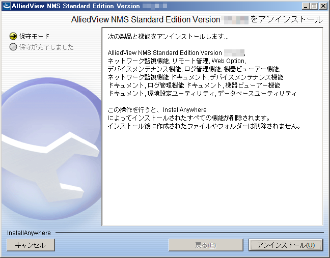 images/avse_unst_002.png