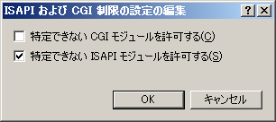 iis7_003.png