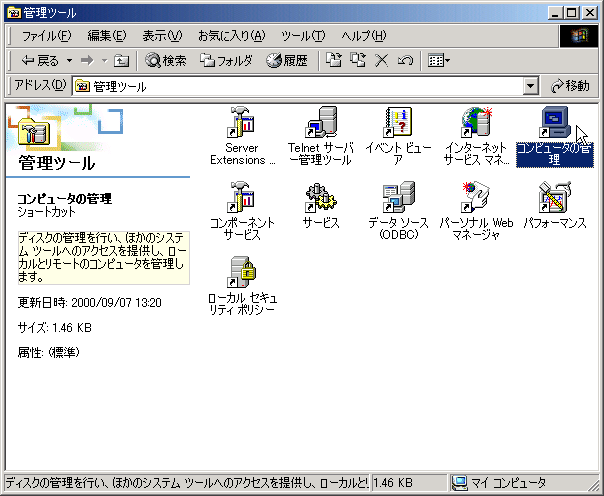 images/wmiacc2.png