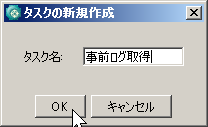 ^XN̐VK쐬