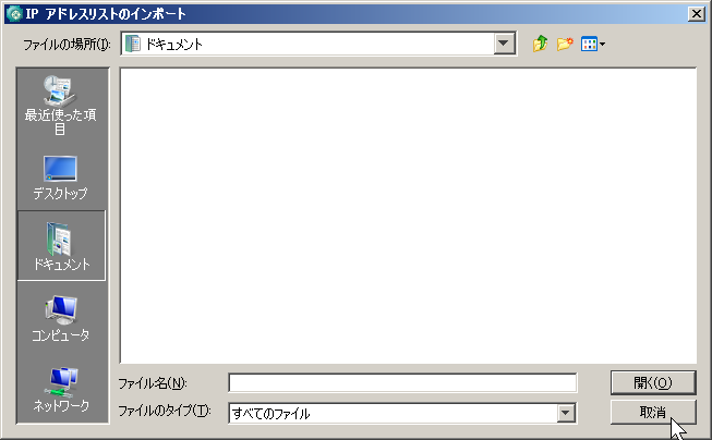 IP AhXXg̃C|[g