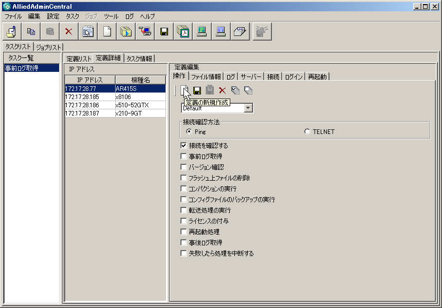 u`̐VK쐬v{^