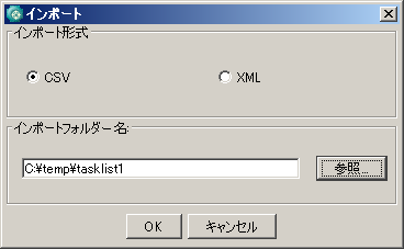 ^XN`̃C|[g
