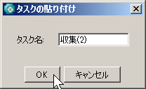 ^XN̓\t