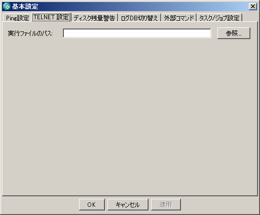 TELNET ݒ