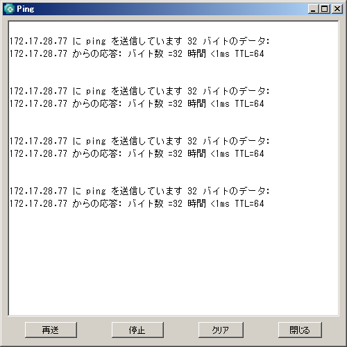 Ping