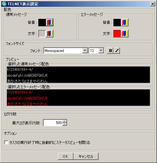 TELNET \ݒ