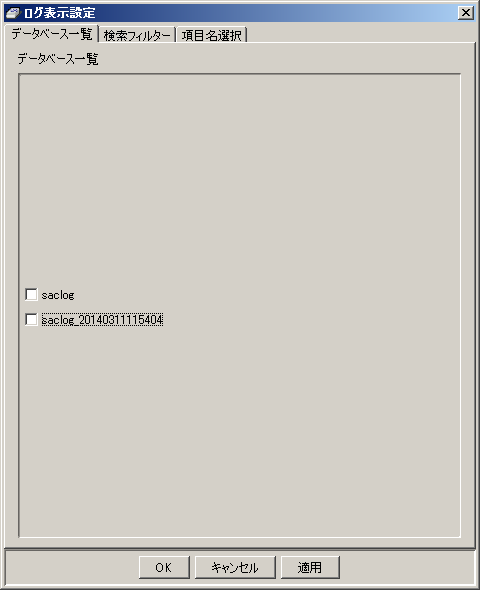 O\ݒFf[^x[Xꗗ