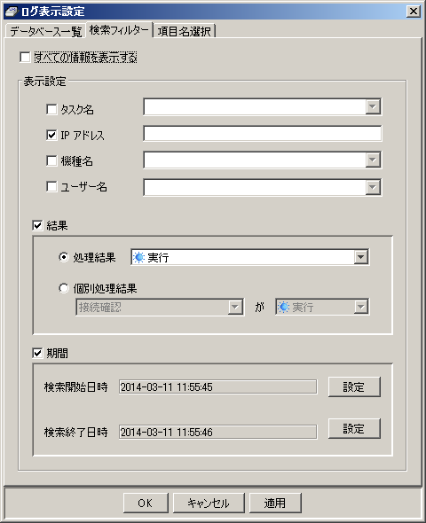 O\ݒFɂ郌R[hi荞