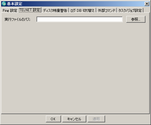 プロトコル設定:TELNET 設定