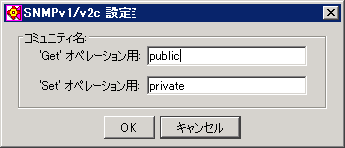 uSNMPv1/v2c ݒv_CAO