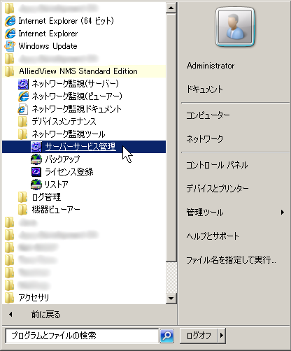 images/anm_ug_0010.png