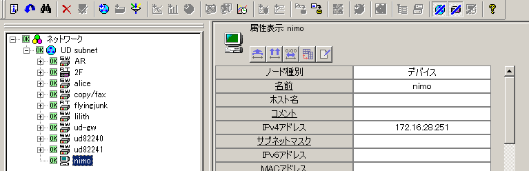 images/anm_ug_0022.png