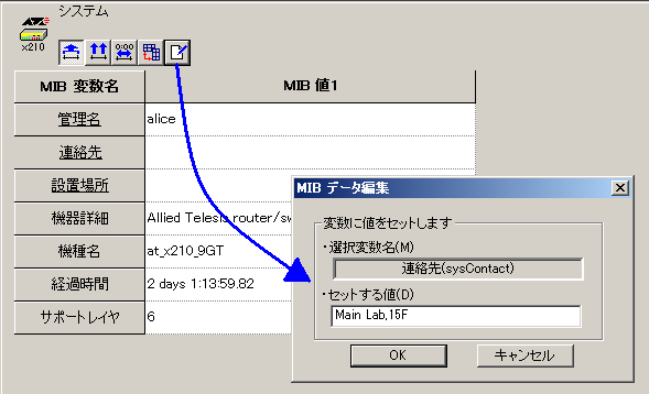 images/anm_ug_0035.png