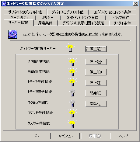 images/anm_ug_0043.png