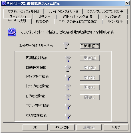 images/anm_ug_0044.png