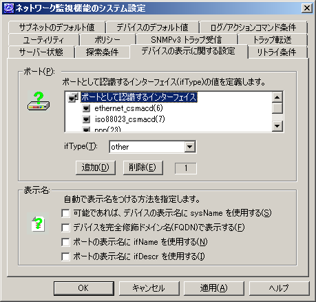 images/anm_ug_0048.png
