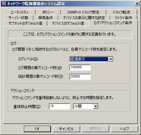 images/anm_ug_0050.png
