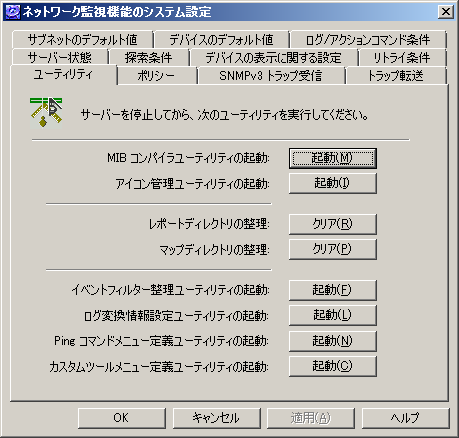 images/anm_ug_0051.png