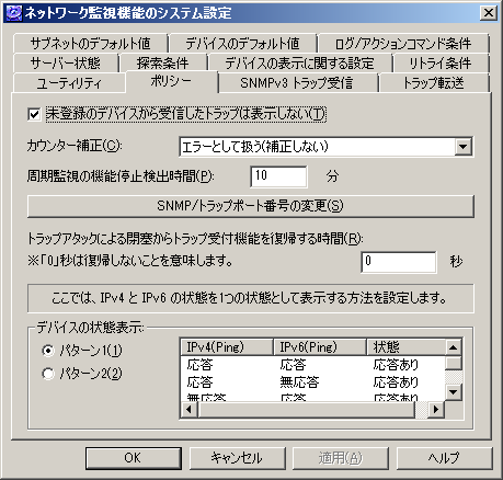 images/anm_ug_0052.png