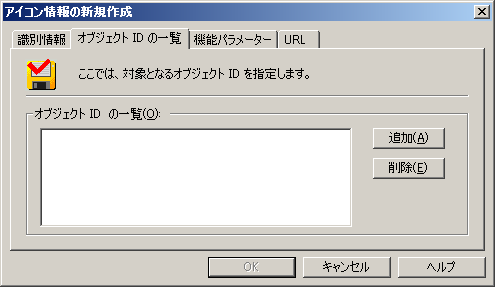 images/anm_ug_0073.png