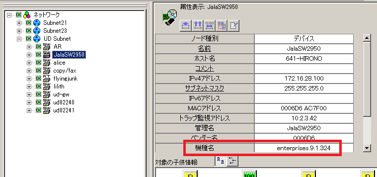 images/anm_ug_0075.png