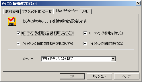 images/anm_ug_0081.png