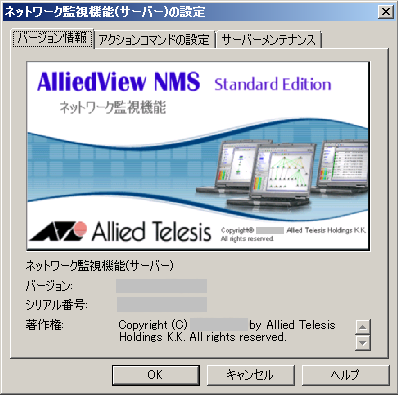 images/anm_ug_0082.png