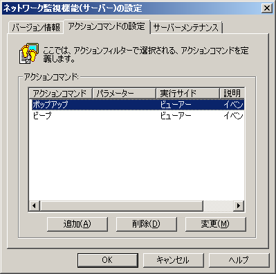 images/anm_ug_0083.png
