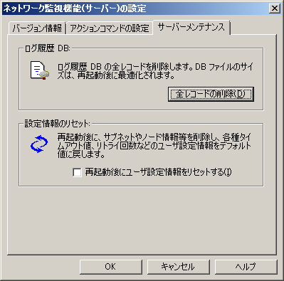 images/anm_ug_0085.png