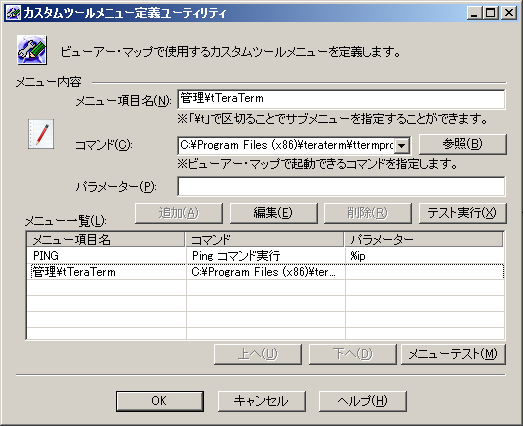 images/anm_ug_0090.png
