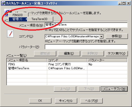 images/anm_ug_0091.png