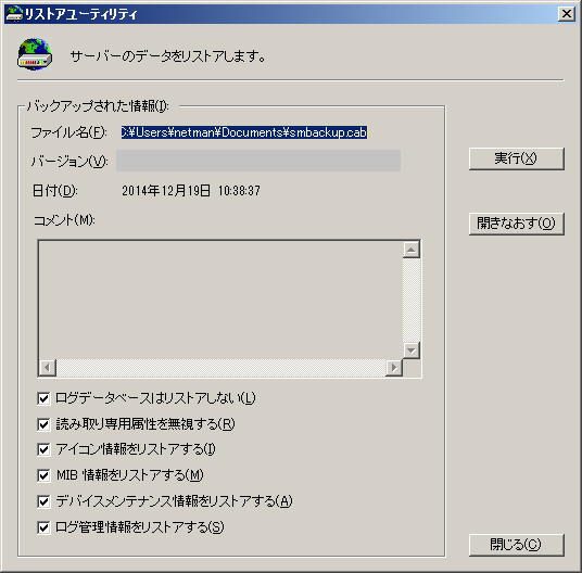 images/anm_ug_0094.png