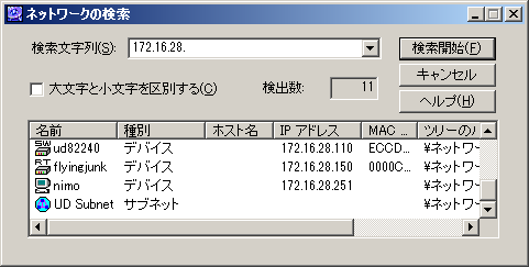 images/anm_ug_0096.png