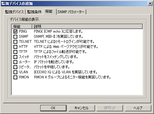 images/anm_ug_0102.png