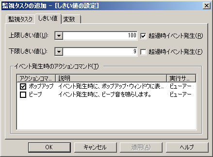 images/anm_ug_0110.png