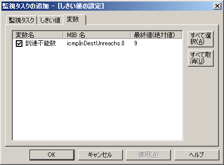 images/anm_ug_0111.png