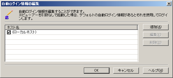 images/anm_ug_0112.png