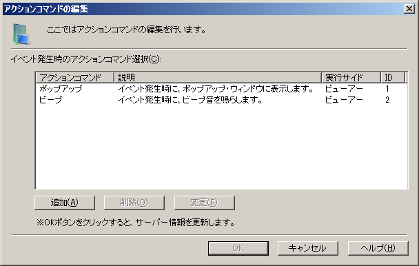 images/anm_ug_0114.png